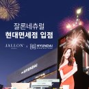 네츄럴기획