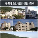 태종대요양병원 이미지