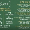 명주뜰 이미지