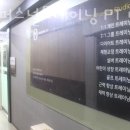 모던 퍼스널 트레이닝 이미지