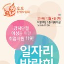 덕양구청 대회의실 이미지