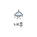무마취 고양이 미용실 반할고양 이미지