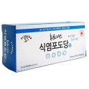 포도당