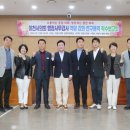 이천시의회 이미지