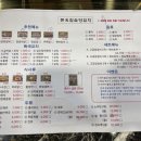 돈옥참숯양꼬치 이미지