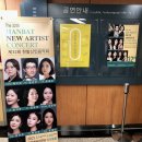 2021 신인음악회 이미지