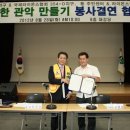 관악청소년 지역아동센터 이미지