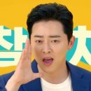 참치마참치 이미지