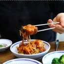 내담신도시아구찜