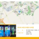 세븐일레븐부천원종로점 이미지