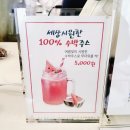 연남 카페 수박주스 찐맛 프롬커피바