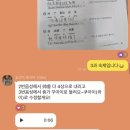 파고다 중국어 3개월 수강하고 중국인 동료랑 대화 쌉가넝해짐 (실제 대화 내용 有)