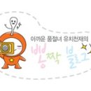 라팡순쌀빵 이미지