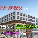 동오슈퍼 이미지