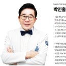 상류치과의원 이미지