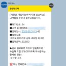 데일리브루커피앤로스터스 이미지