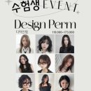 217헤어살롱목포하당점 네이버블로그