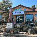 다솜식당 | 내돈내산~김제맛집, 가성비 끝판왕! 대율저수지 뷰가 예술인 '다솜차반' 평일 점심 특선 솔직 후기