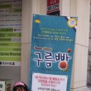유화빌딩 앞 이미지