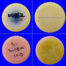 봉사당한의원 | 초겨울감기 몸에 좋은 한약으로 잡으세요! - 월곡동 봉사단한의원