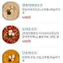 푸르니샌드