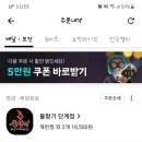 불향기단계점