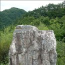 진동계곡산장