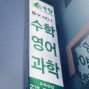 수목원원리단과전문학원 이미지
