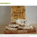 비룡영농조합 이미지
