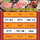 동부축산유통 이미지