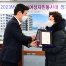 여성자원봉사대 (상락원) 이미지