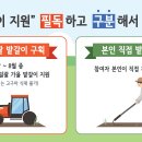 친환경농장 이미지