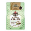 스위트리