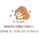 위례네일더블라썸 이미지