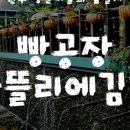 풍영정길 이미지