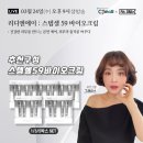 씨엠셀(CM bio cell) | Re:DNA 스템셀59 바이오 크림 (with 리얼 후기)