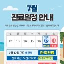 중계튼튼의원 네이버블로그