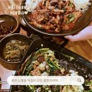 제주민요 | 제주 공항근처 맛집, 노형동에서 막걸리 한잔하기 좋았던 물팡과허벅 후기