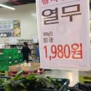알뜰장터마트 이미지