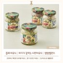 클레뉴 | 후기 이유식 클레 프로틴 무른밥 후기 12~14개월 아기가 잘먹는 시판이유식 외출 여행 할때 추천 안전...