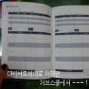 쎄븐나잇 네이버블로그