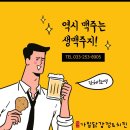 가일닭강정 이미지