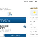 대한세무구조회의 이미지