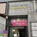하남미사도서관.미사2동행정복지센터 이미지
