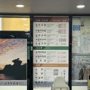 대로식당 | 제주시 고객식당 평일 웨이팅 후기 / 핫한 술집 미친부엌(Feat. 두바이 쫀득쿠키)
