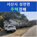 갈현리마을회관 이미지