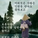 보통사람들의 삶과 지지부진한 삼성전자의 모습에 이미지