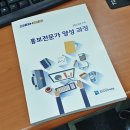 전략인재개발원 티스토리