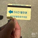 보광어린이집 | 속초 실내놀이터 3탄 모넬로 아이와 놀거리