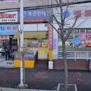 행운가득명당복권 네이버블로그